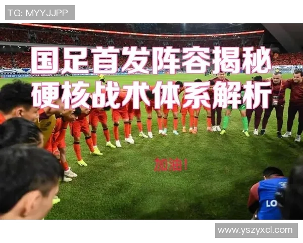 杭州足球队的节奏打法深度解析与战术特点剖析