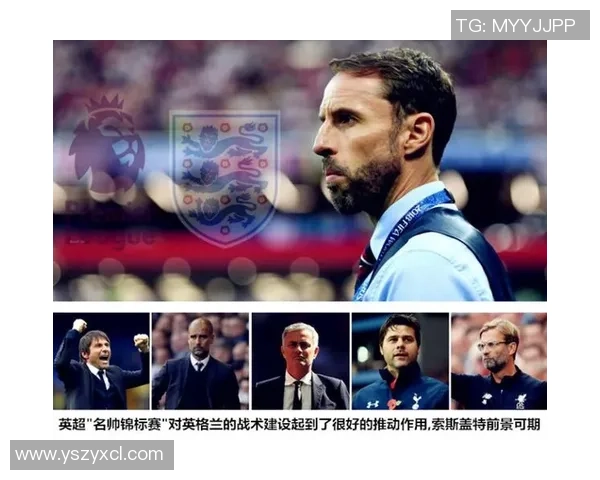 杭州足球队在世界锦标赛中的意识表现与战术分析探讨