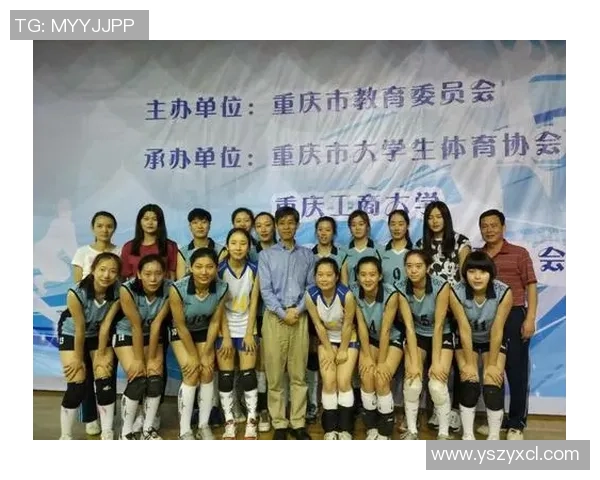 重庆排球队在冠军赛中的比赛经验与表现分析 重庆排球队在冠军赛中的比赛经验与表现分析