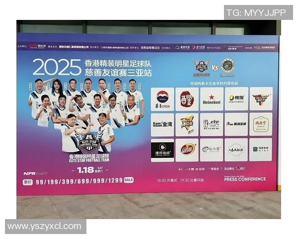 中国赞助的足球明星如何影响全球足球市场与文化交流 中国赞助的足球明星如何影响全球足球市场与文化交流