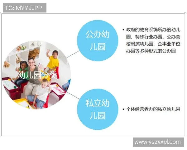上海网球队加速转型探讨与未来发展趋势分析 上海网球队加速转型探讨与未来发展趋势分析